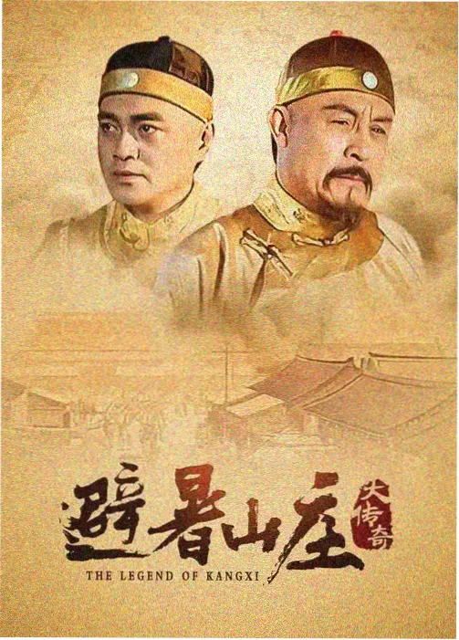 京都四季帖 日剧剧照