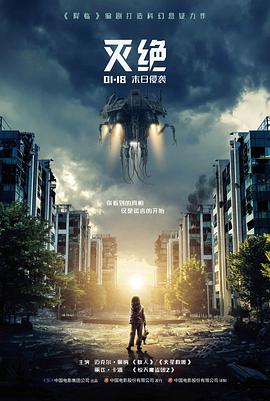 老男孩 韩国经典犯罪电影剧照