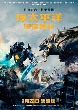 罗生门 经典电影重映剧照