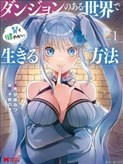 攻壳机动队 经典动画修复剧照